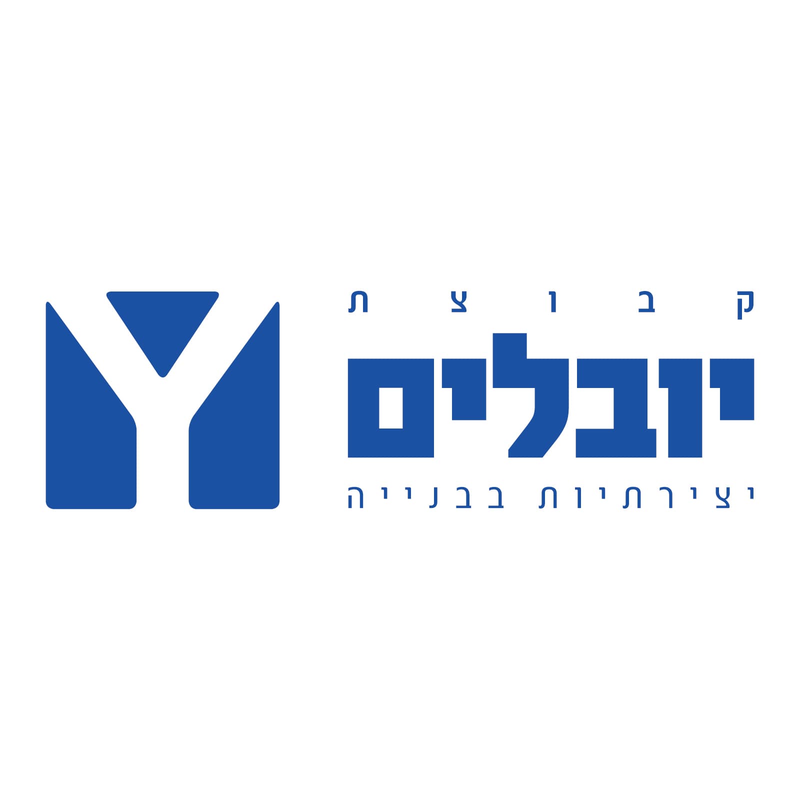 קבוצת יובלים