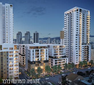 ימים הצעירה