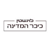 הלוגו של זכרון יעקב 16