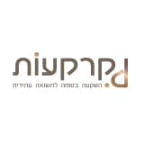  dקרקעות
