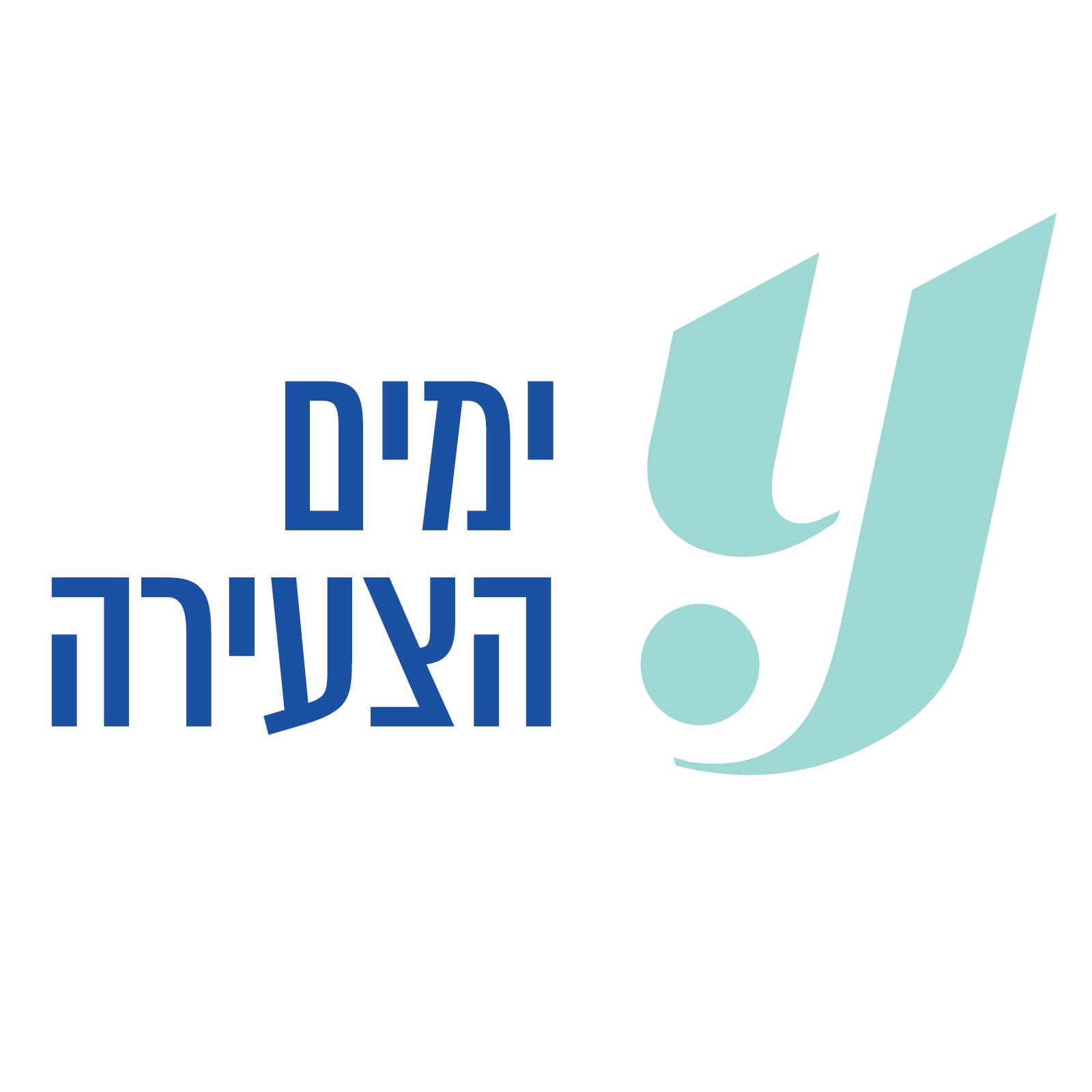 הלוגו של ימים הצעירה