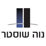 נוה שוסטר