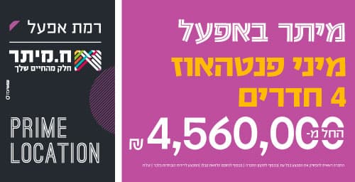 https://api.nadlan.com/files/fnyavztkumbv577arf3buz9xre0u5j9ti