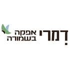 דמרי אפקה בשמורה