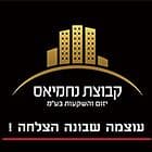 קבוצת נחמיאס