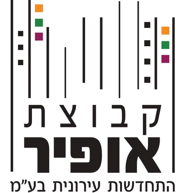 קבוצת אופיר