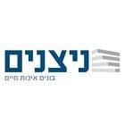 ניצנים