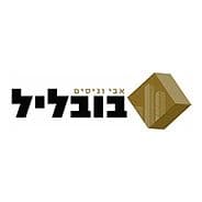 אבי וניסים בובליל