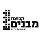 מבנים ונתיבים בע''מ