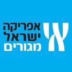 אפריקה ישראל מגורים בע"מ