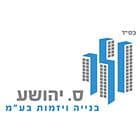 ס.יהושע בע"מ