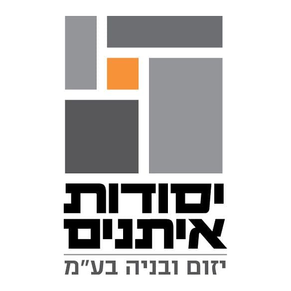 יסודות איתנים יזום ובניה בע"מ