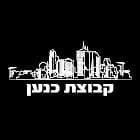 קבוצת כנען