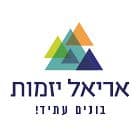 אריאל יזמות