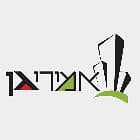 אמירי גן  