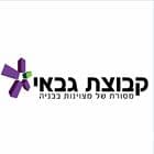 קבוצת גבאי