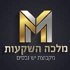 מלכה השקעות