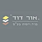 אור דוד בניה ויזמות בע"מ