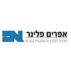 אפרים פלינר