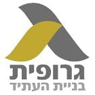 גרופית
