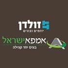 זולדן ואמפא ישראל