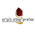 אלציון עולה בע"מ