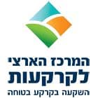המרכז הארצי לקרקעות