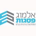אלמוג פסגות