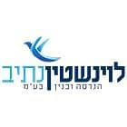 לוינשטין נתיב