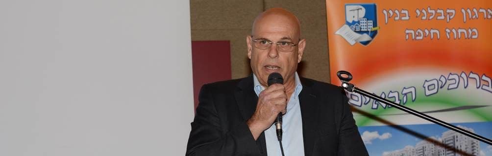זעזוע להתחדשות העירונית בחיפה