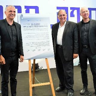 חיפה תתחדשי !