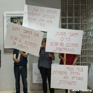 מה קורה בבירת התמ"א?