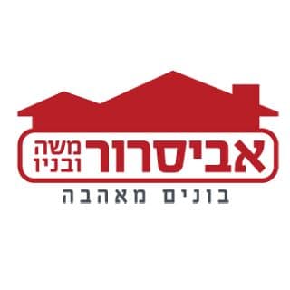התעוררות הנדל''ן בנגב ממשיכה