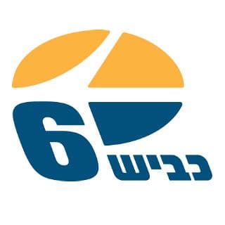 המועצה הארצית לתכנון אישרה להאריך את כביש חוצה ישראל צפונה בעוד 8.5 קילומטרים