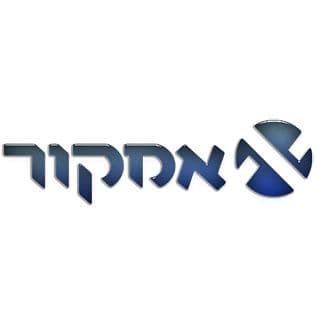 אמקור מקבוצת אמפא, חתמה על הסכם לחכירת הקרקע להקמת מתחם אמפא TLV: