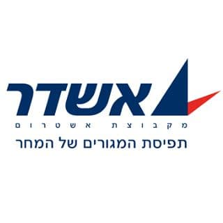 אשדר חתמה על עסקת קומבינציה להפיכת מתחם ''ג'רוזלם פוסט'' בירושלים לשכונת מגורים;
