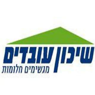 חברת כחול ירוק מקבוצת שיכון ובינוי, סיימה את הקמת מתקן טיהור שפכים (מט''ש) עכו והחלה בהפעלתו