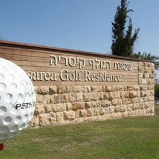 שכונת הגולף - מלאי המגרשים לבנייה עצמית אוזל