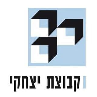 קבוצת דניאל יצחקי מדווחת שמכירותיה במגדל הסיטי במרכז פתחת תקווה הם על פי התכנון.