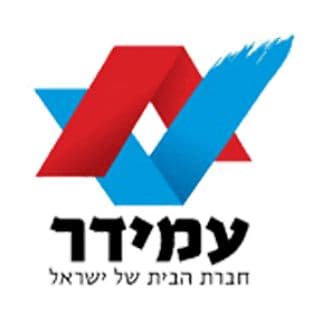 דורון כהן, יו''ר חברת עמידר,  מתפטר ועובר לעסקים פרטיים