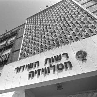 הקשר בין רשות השידור לנדל"ן?