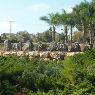 תנופת נדל''ן גדולה בגבעת אבני