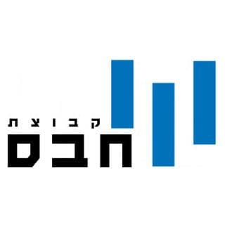 הרצל חבס, סגן יו''ר הדירקטוריון ומנכ''ל קבוצת חבס הודיע היום על מינוי דירקטורים חדשים