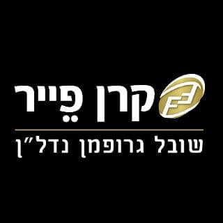 קרן פייר מסכמת את המחצית הראשונה של חודש אוגוסט