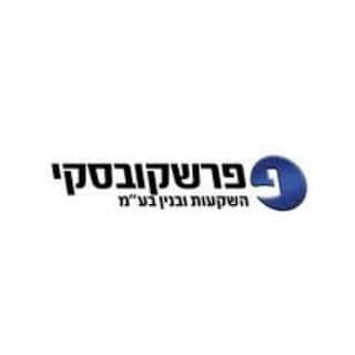 שר השיכון זאב בוים הניח את אבן הפינה לפרוייקט הדגל של חברת פרשקובסקי  השקעות ובניין בע''מ בשוהם – שכונת כ''ד
