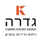 K גדרה