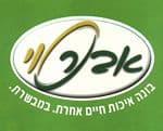 אבנר לוי בע''מ