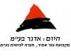 אדגר השקעות ופיתוח בע''מ