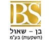 בן שאול (השקעות) בע''מ