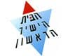 הבית הישיר הראשון בע''מ